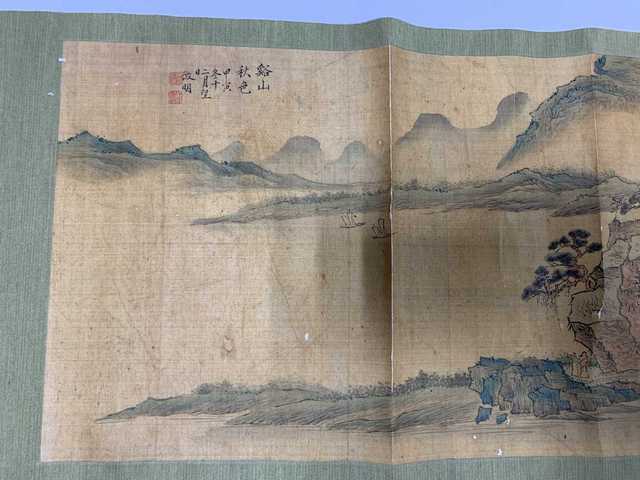古玩字畫溪山秋色真品鑒賞圖