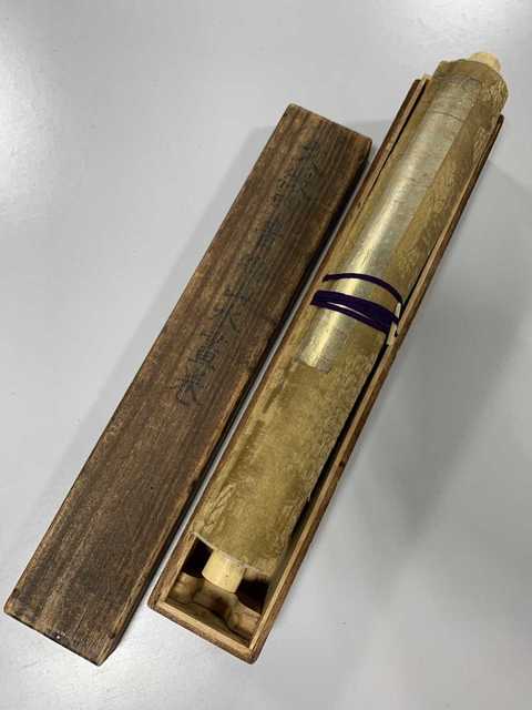 古玩字畫溪山秋色真品鑒賞圖