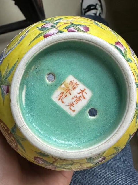 古玩陶瓷黃地粉彩福壽紋花盆真品鑒賞圖
