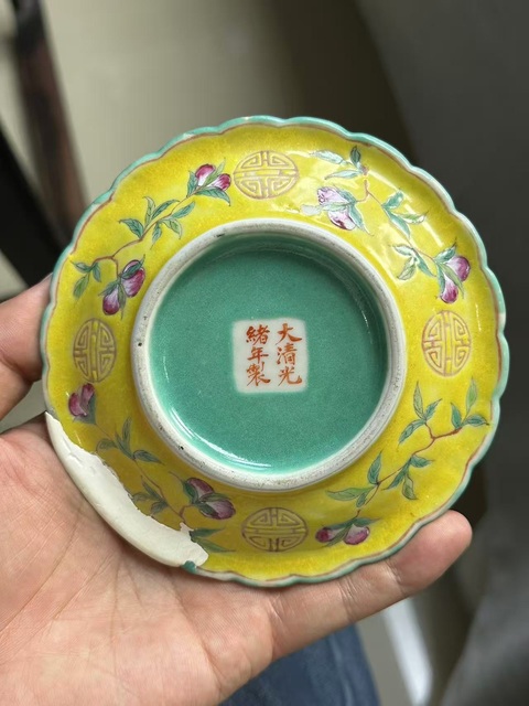 古玩陶瓷黃地粉彩福壽紋花盆真品鑒賞圖