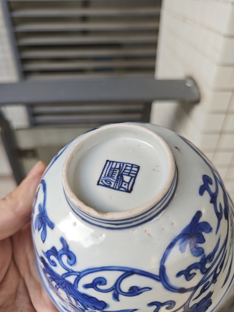 古玩陶瓷明晚期青花纏枝蓮紋深腹碗真品鑒賞圖