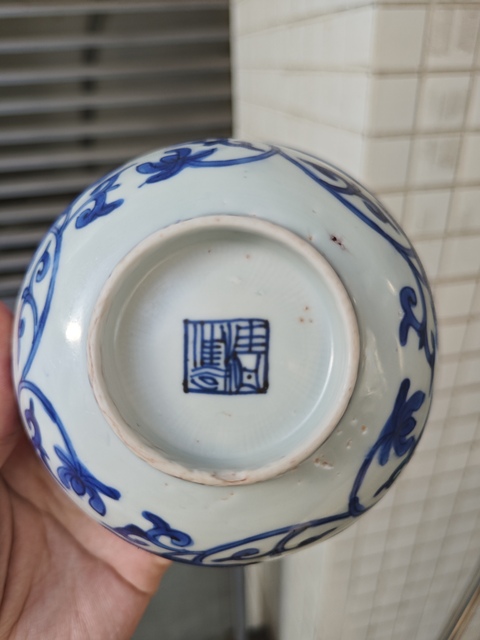 古玩陶瓷明晚期青花纏枝蓮紋深腹碗真品鑒賞圖