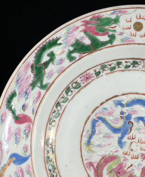 古玩陶瓷粉彩龍紋折沿盤真品鑒賞圖