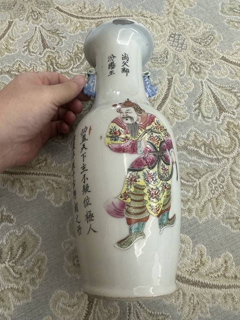 古玩陶瓷無(wú)雙譜粉彩獅耳瓶真品鑒賞圖