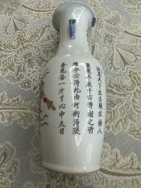 古玩陶瓷無(wú)雙譜粉彩獅耳瓶真品鑒賞圖