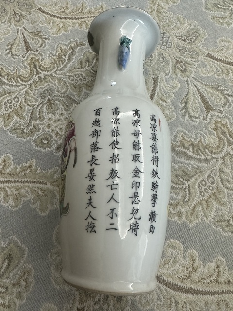 古玩陶瓷無(wú)雙譜粉彩獅耳瓶真品鑒賞圖