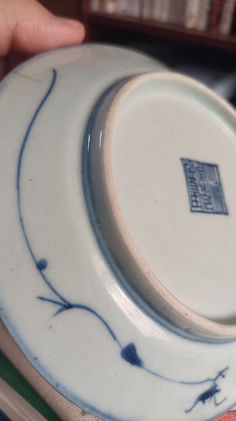 古玩陶瓷青花纏枝花卉紋盤真品鑒賞圖