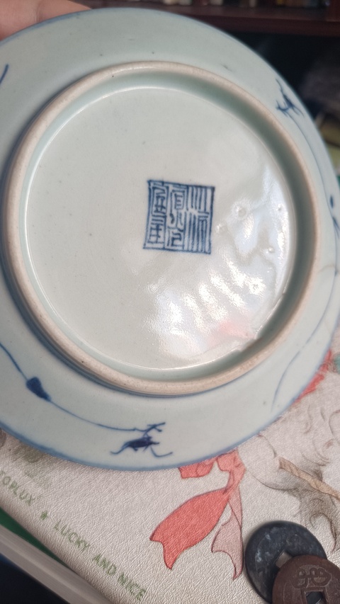 古玩陶瓷青花纏枝花卉紋盤真品鑒賞圖