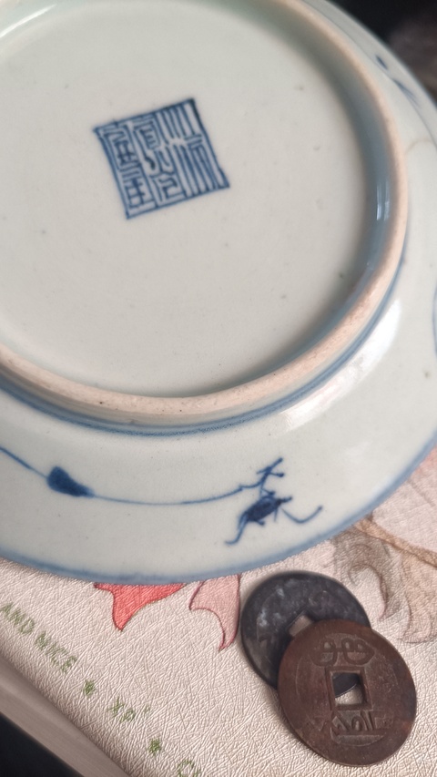 古玩陶瓷青花纏枝花卉紋盤真品鑒賞圖