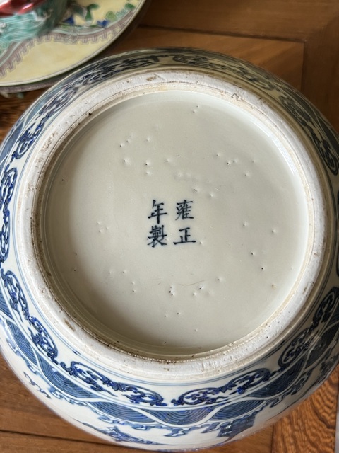 古玩陶瓷青花雙龍穿花紋罐真品鑒賞圖