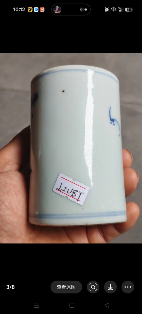 古玩陶瓷玉環底博古圖青花筆筒真品鑒賞圖
