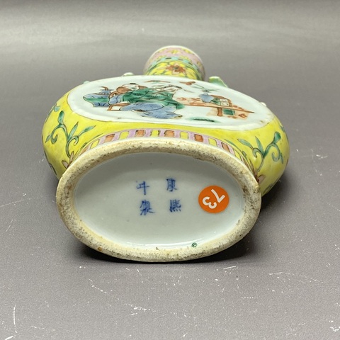 古玩陶瓷清同治·加官進爵·細路粉彩抱月瓶拍賣,當前價格2390元