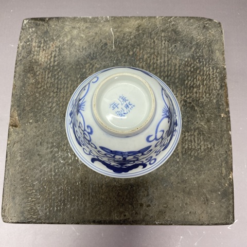 古玩陶瓷花卉紋青花杯真品鑒賞圖