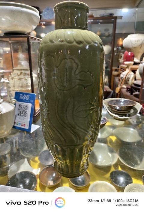 古玩陶瓷明末龍泉刻花瓶真品鑒賞圖