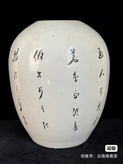 古玩陶瓷仕女紋冬瓜罐真品鑒賞圖