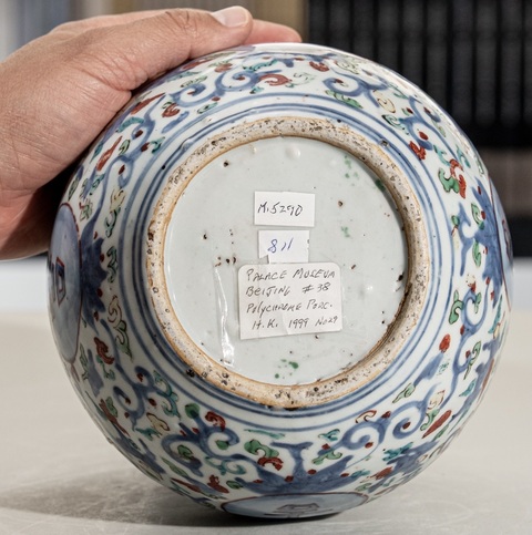 古玩陶瓷明萬歷青花五彩大吉圖葫蘆瓶真品鑒賞圖
