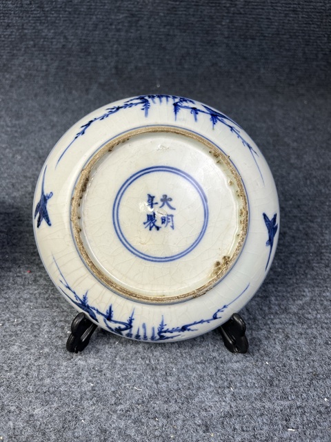 古玩陶瓷花鳥紋青花盤拍賣,當前價格788元