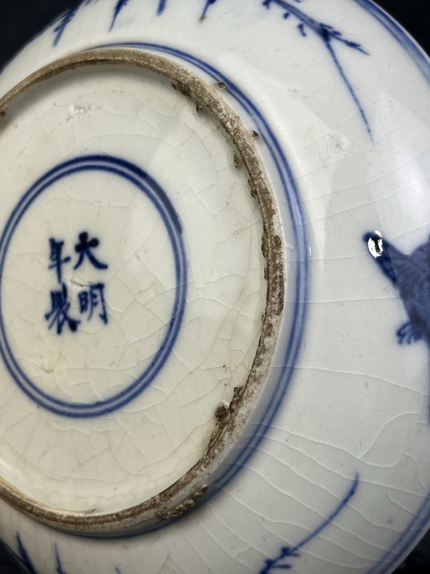 古玩陶瓷花鳥紋青花盤拍賣,當前價格788元