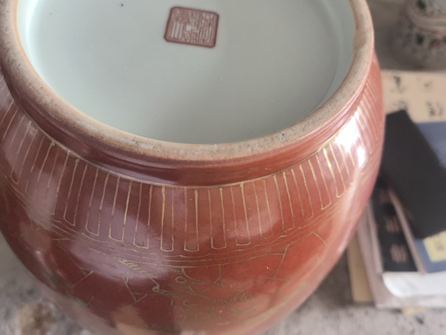 古玩陶瓷珊瑚紅釉描金冰梅紋燈籠瓶真品鑒賞圖