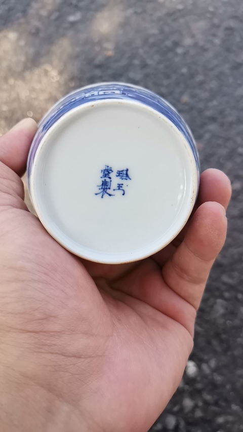 古玩陶瓷渭水投碧月嶗山入夢來青花杯真品鑒賞圖