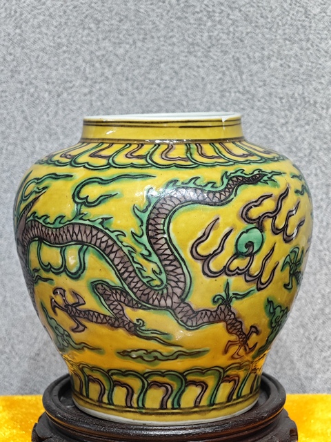 古玩陶瓷黃地綠龍罐真品鑒賞圖