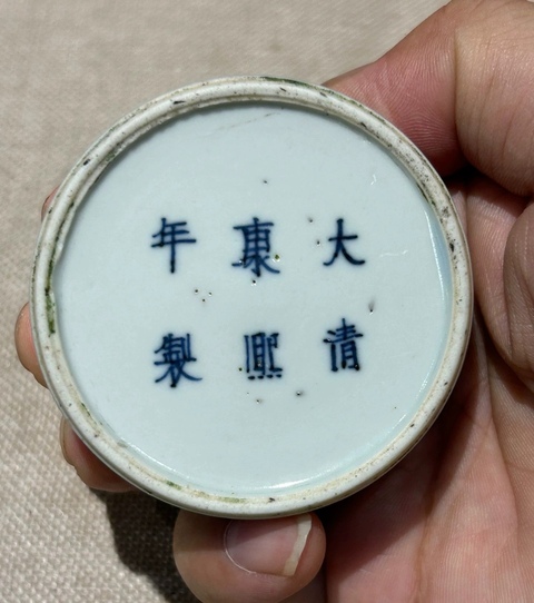 古玩陶瓷天藍釉水盂真品鑒賞圖