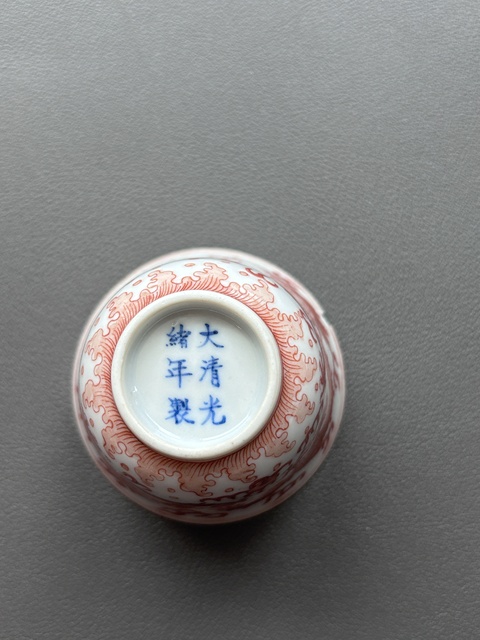 古玩陶瓷礬紅龍紋杯真品鑒賞圖