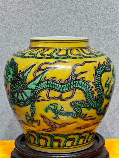 古玩陶瓷明萬(wàn)歷黃地龍紋罐真品鑒賞圖