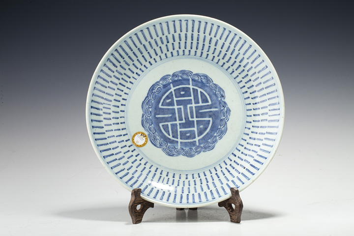 古玩陶瓷清中早·青花壽字紋盤(pán)拍賣(mài),當(dāng)前價(jià)格258元