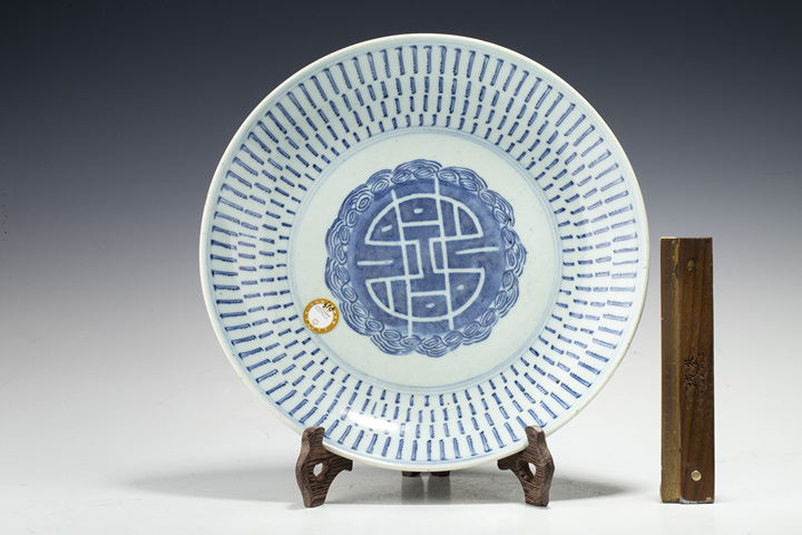 古玩陶瓷清中早·青花壽字紋盤(pán)拍賣(mài),當(dāng)前價(jià)格258元