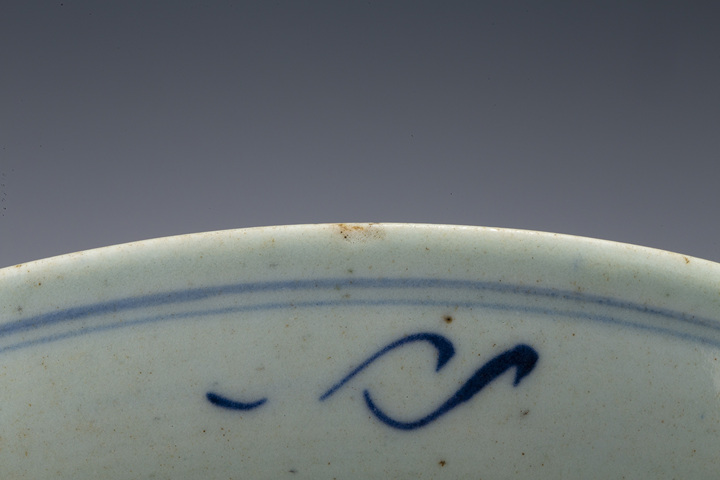 古玩陶瓷清中早·青花壽字紋盤(pán)拍賣(mài),當(dāng)前價(jià)格258元