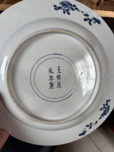 古玩陶瓷花鳥(niǎo)紋斗彩盤真品鑒賞圖
