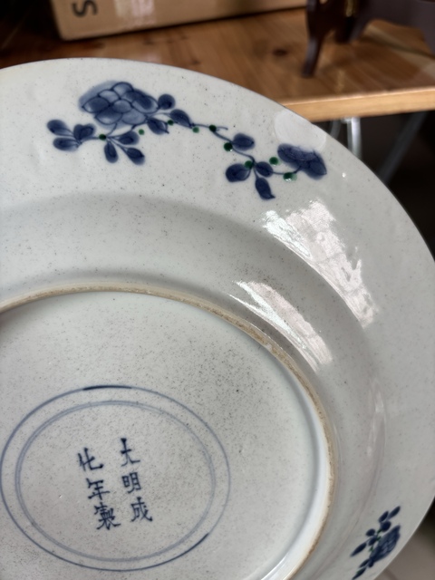 古玩陶瓷花鳥(niǎo)紋斗彩盤真品鑒賞圖