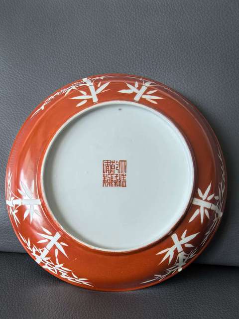 古玩陶瓷**紅釉留白竹葉紋大盤拍賣,當前價格6000元