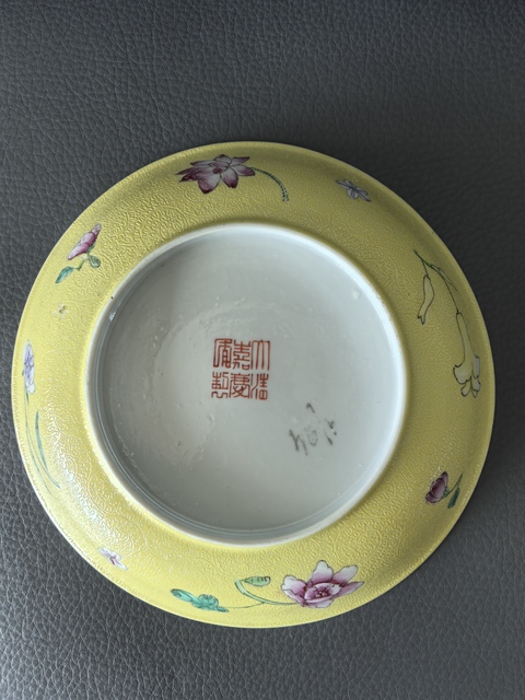 古玩陶瓷黃地軋道粉彩花卉紋盤拍賣,當前價格5000元