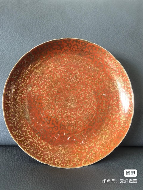 古玩陶瓷**紅釉描金纏枝花卉紋大盤拍賣,當(dāng)前價(jià)格8500元
