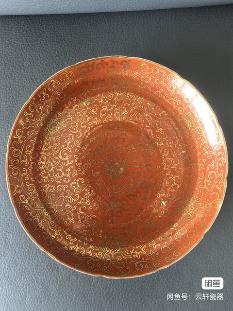 古玩陶瓷**紅釉描金纏枝花卉紋大盤拍賣,當(dāng)前價(jià)格8500元