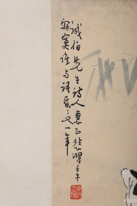 古玩字畫貓石圖真品鑒賞圖
