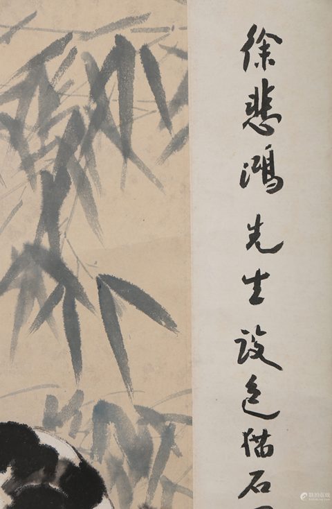 古玩字畫貓石圖真品鑒賞圖