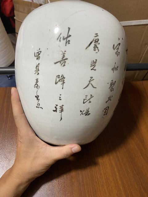 古玩陶瓷民國粉彩人物罐拍賣,當前價格2000元