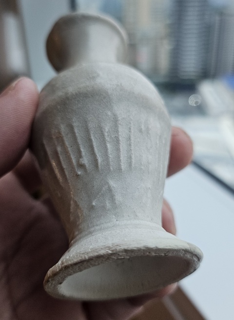 古玩陶瓷云市窯青白釉撇口瓶真品鑒賞圖