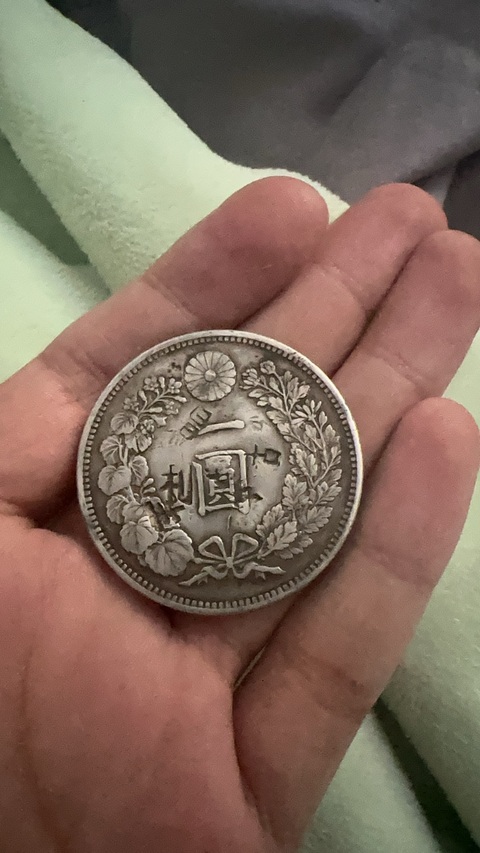 古玩錢幣明治三十五年日本龍洋壹圓真品鑒賞圖