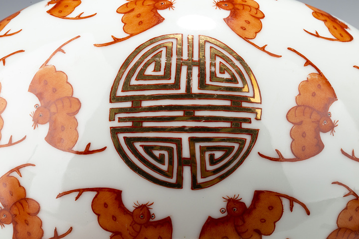 古玩陶瓷民國·“大清光緒年制”礬紅描金百福捧壽紋水大水洗真品鑒賞圖