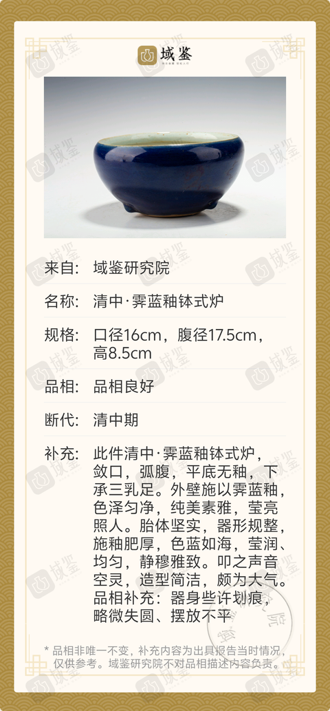 中国清時代粉彩文具 2025年最新】Yahoo!オークション -中国 粉彩の中古品・新品・未