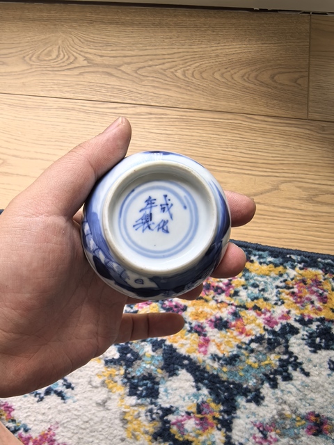 古玩陶瓷青花印泥盒真品鑒賞圖
