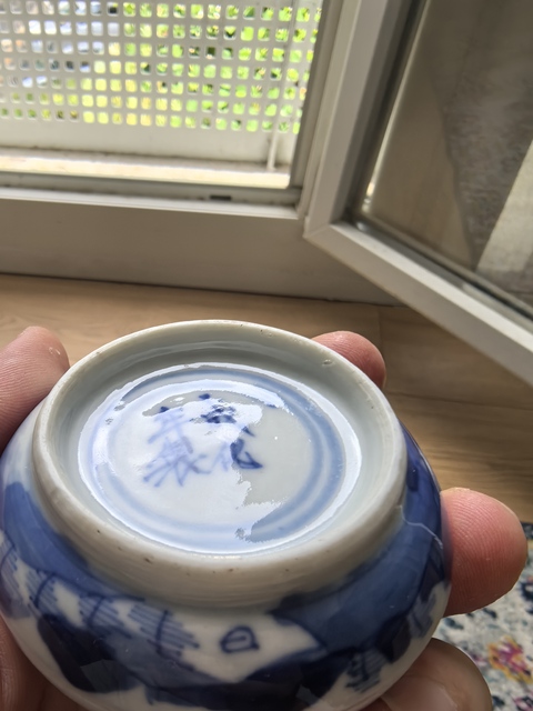 古玩陶瓷青花印泥盒真品鑒賞圖