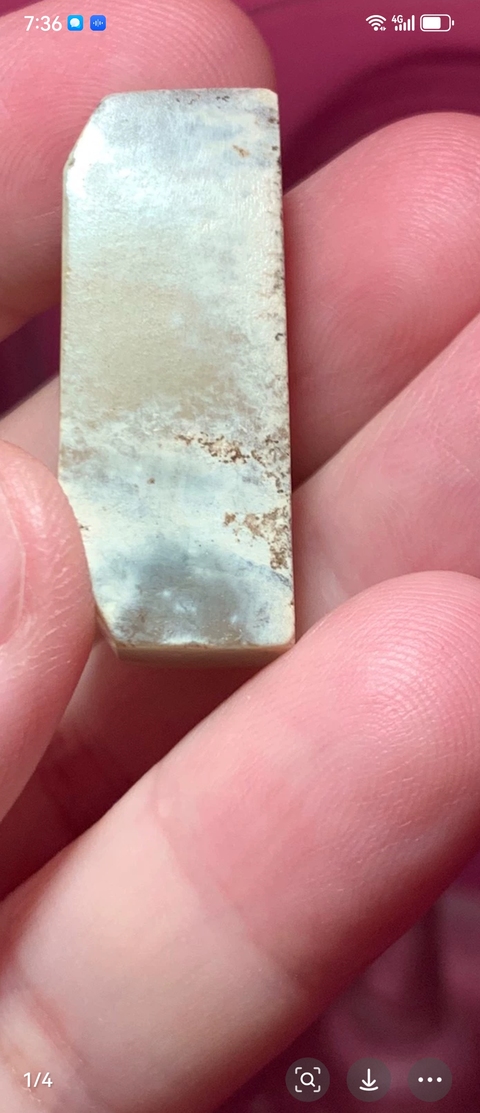 古玩玉器玉帶穿真品鑒賞圖
