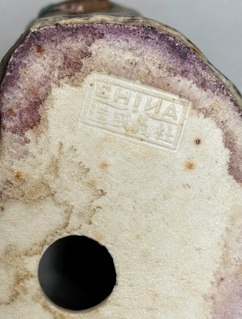 古玩陶瓷彌勒佛塑像真品鑒賞圖