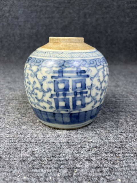 古玩陶瓷青花纏枝花卉紋喜字罐真品鑒賞圖