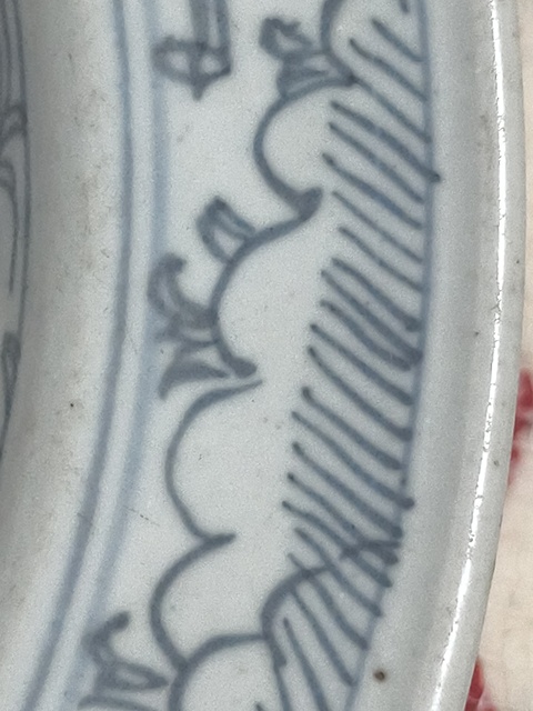 古玩陶瓷青花纏枝花紋洗手盆真品鑒賞圖